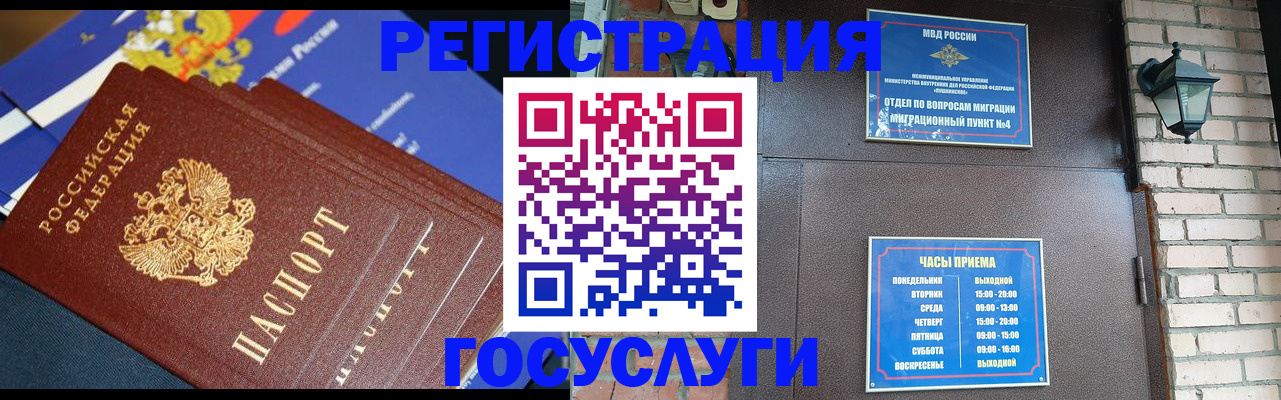 пропишу в квартире в Мценске